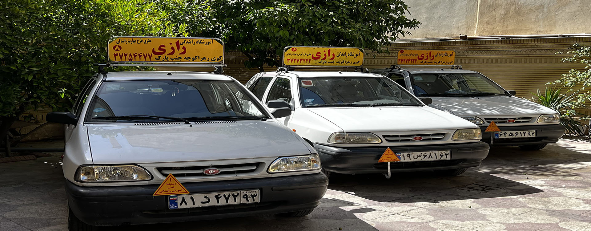 مربیان مجرب و آموزش تخصصی