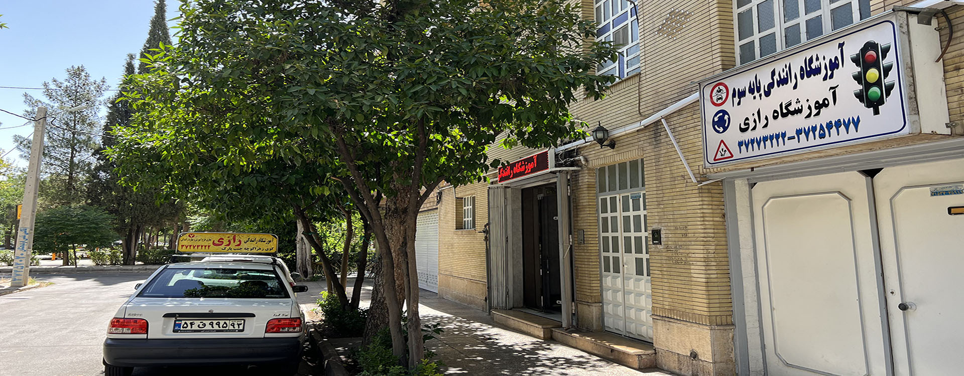 برنامه‌ریزی منظم و انعطاف‌پذیر